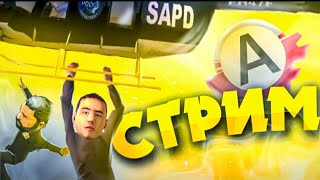 СТРИМ НА ADVANCE RP RED | РОЗЫГРЫШ ТАЧКИ СРЕДИ ЗРИТЕЛЕЙ