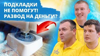 ПОЧЕМУ СТИРАЛЬНАЯ МАШИНА ПРЫГАЕТ ПРИ ОТЖИМЕ И КАК СДЕЛАТЬ ТАК, ЧТОБЫ ОНА ПЕРЕСТАЛА