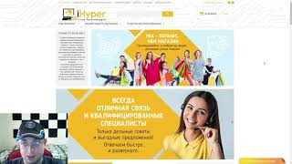 Магазин iHyper (ihyper.ru) - гиперкидалово от мошенников