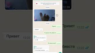 я не знал что он убийца а я играю стандофф айди 116210042