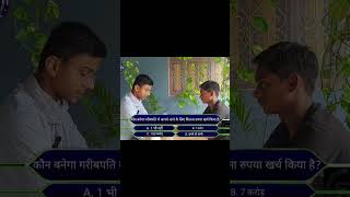 Garibpati #new #funny #comedy #video #wait #next part#