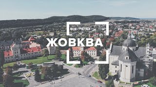 Жовква. Blog 360 - подорожі Україною