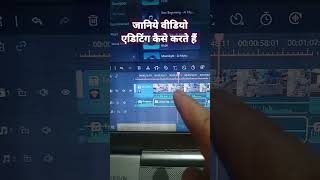 How to do Video Editing ⚡वीडियो एडिटिंग कैसे करते हैं ⚡लेयर्स कैसे लगाते हैं⚡in 59 Seconds #shorts