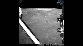 Chang'e 4 landing