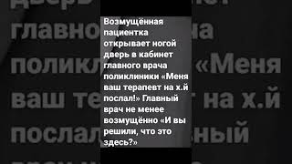 Смешное: Прикольчики и Анекдоты