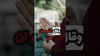 سرق حق اخوه في الميراث فكانت نهايته... #حكايات #قصص