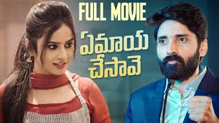 Ye Maya Chesave Full Movie || Sheetal Gauthaman || Yuva Chandra || Cinema Chupista Mawa