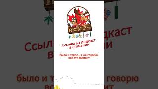 Война в Украине: Подкаст от бывшего полевого разведчика ЗСУ