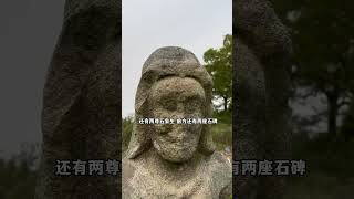 探访锦衣卫首领墓，当年多次救过朱祁镇，500年后墓地现状惨不忍睹！