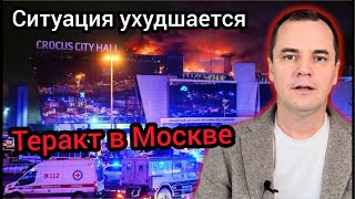 Те*акт в Москве: Бог помиловал Украину