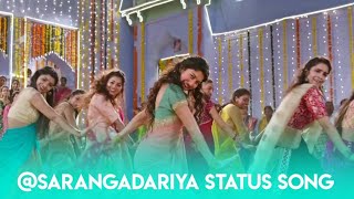 @SarangaDarariya whatsapp status song||Naga Chaitanya||Sai Pallavi||Sriram sarvesh Edits