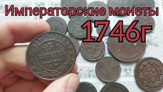 МОНЕТЫ КОТОРЫЕ Я НАШЕЛ С МЕТАЛЛОИСКАТЕЛЕМ В 2021 ГОДУ.