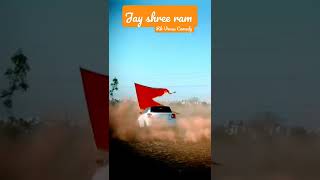 #shorts  jay shri ram🚩🚩 #shorts #jayshreeram #subscribe #whatsapp_status #youtube