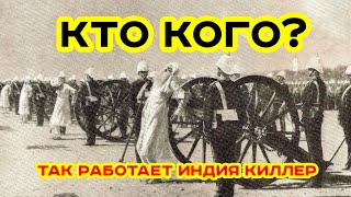 РАБОТА ЗАТОЧНЫХ КАМНЕЙ. Индия против Индии. Классика против Киллеров.