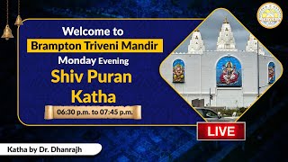 Shiva Mahapuran Katha | Dr. Yudhishthir ji