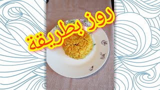 #روز# بطريقة جديدة