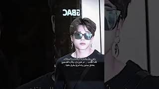 ثلج ونار 😭🔥 ... #wattpad #اكسبلور #روايات #army #واتباد #جيمين #jimin