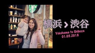 Yokohama & Shibuya Jan. 5th 2018 | Friends & Train Sushi!