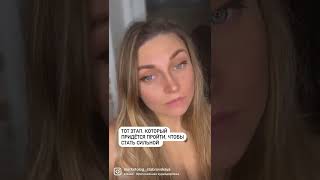 Рост #ekaterina_stabrovskaya #маркетолог_стабровская #marketolog_stabrovskaya #маркетолог #смм #smm