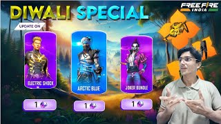 DIWALI SPECIAL SURPRISE FOR EVERYONE 😱 | FREE FIRE MAGIC CUBE STORE UPDATE | FREE FIRE NEW EVENTS 🔥