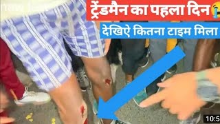 Sagar army rally bharti 2022 live today | Sagar agniveer bharti | आज ट्रेडमैन कितने लड़के लिए |