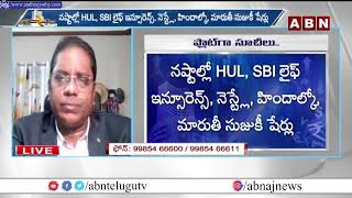 Stock Markets : ఫ్లాట్ గా కొనసాగుతున్న దేశీయ స్టాక్ మార్కెట్లు | Sensex | Nifty | ABN  Business