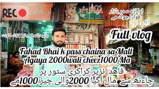 #okara|| MA FAWARA CHOK MA  Fahad bhai k pass New 2000WALI CHEEZ 1000MA||#okara#lifestyle#zj #vlog