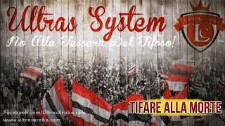 Leaders Clubistes - Tifare alla morte - Album ULTRAS SYSTEM 2013©