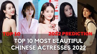 Top 10 Most Beautiful Chinese Actresses 2022 Prediction