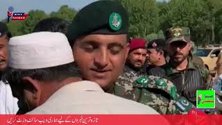 Shaheed ke Bhai | Bajaur Attack