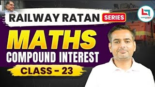 Railway Ratan Series | Railway Math's |Compound Interest | #23 |By Rakesh Yadav Sir