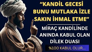 MİRAÇ GECESİ OKUNDUĞUNDA KESİN ANINDA KABUL OLAN DİLEK DUASI (MİRAÇ KANDİLİ ÖZEL DUASI)