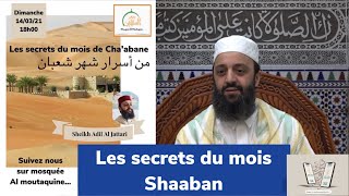 Les secrets du mois de Shaaban cours - du 14/03/21 - Sheikh Adil Al jattari