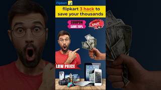 How to save money on flipkart (save thousands) #viral  #trending #flipkart