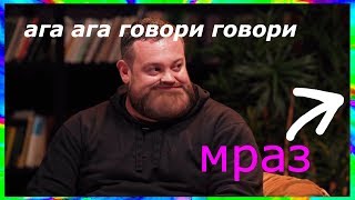 Давидыча опускают на протяжении 3-х минут за интервью у Дудя / ЧТО БЫЛО ДАЛЬШЕ? Сабуров, Щербаков