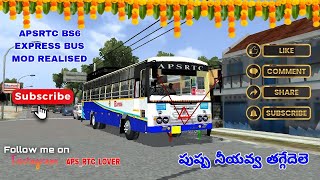 APSRTC BS6 EXPRESS BUS MOD LINK IN DESCRIPTION👇👇!!