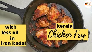 Nadan Chicken Fry With Less Oil in iron kadai || Chicken Fry || Nisha's Orange kitchen