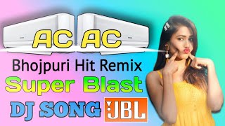 Ac Ac Dj Song || Bhojpuri Dj Song || 2021 New Dj Song || Matal Dance Dj Song || Hard Bass Dj Song ||