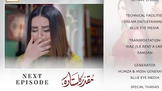 Muqadar ka sitara episode 9 promoreview |#arydigital #fatimaeffendi