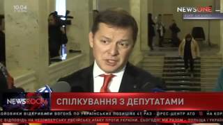 Ляшко  Зарплата депутата має бути прив’язана до середньої по країні