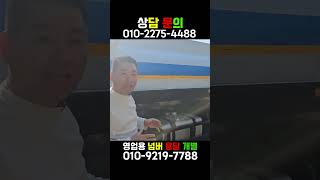 현대메가트럭 중고살수차 7500L 완성했습니다^^ AS완벽하게 해드립니다