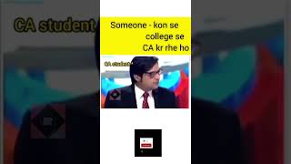 kon se college se CA kr rhe ho🤣🤣#ca #cs #cma #caaspirants #camotivation #camay23 #calife#castudents