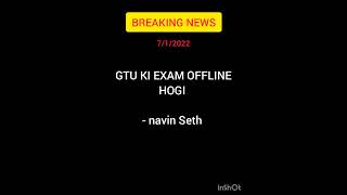 GTU 3rd semester exam 2022 | BREAKING NEWS 7/1/2022 |Gtuexam #shorts