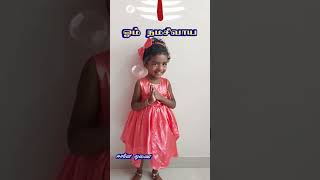 மழலையின் குரலில் ஓடி ஓடி ஓடி ஓடி உட்கலந்த ஜோதியே பாடல் | Baby singing Shiva song | Odi odi utkalanda