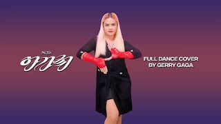 Gerry Gaga - AGASSY (Full Dance Cover) #SOOJIN #AGASSY challenge