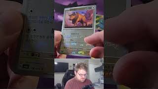 Last Pokemon Card Pack MAGIC!