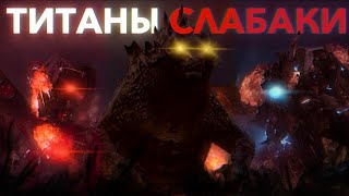 ГОДЗИЛЛА ПРОТИВ ВЕРСА СКИБИДИ. Сюжет Godzilla vs titan cameraman x titan speakerman