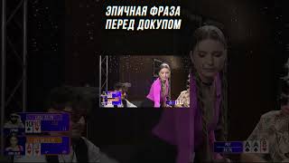 ЭПИЧНАЯ ФРАЗА ГУРАМА | МЕДИА ПОКЕР #shorts #poker