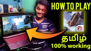 How to Play Free Fire In Laptop WithOut Lag | Tamil | Play Free Fire In Computer