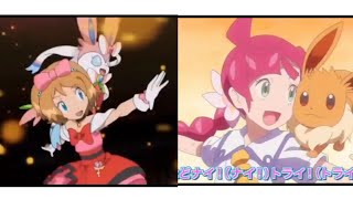 Koharu Is Copying Serena [ Pokémon ]